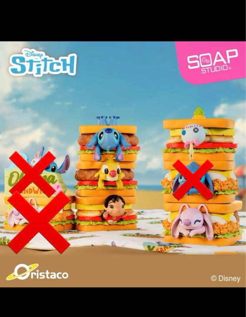 SOAPSTUDIOディズニースティッチサンドイッチシリーズ アソート