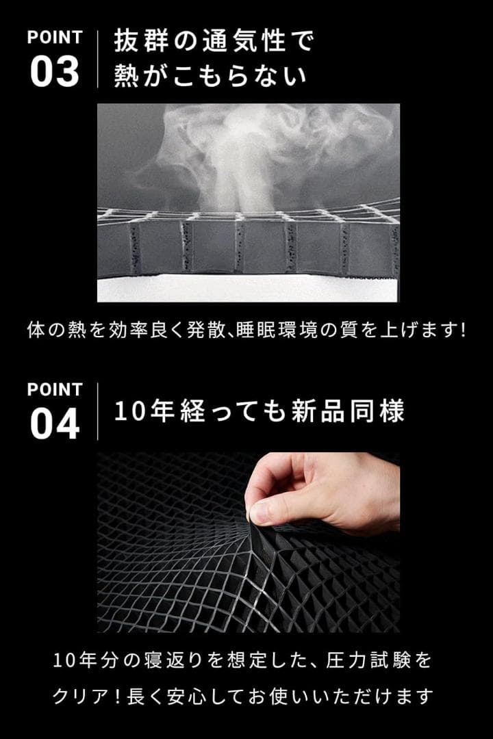 ★ヒツジのいらないマットレス　DB 195x140x3cm 新品・未開封★