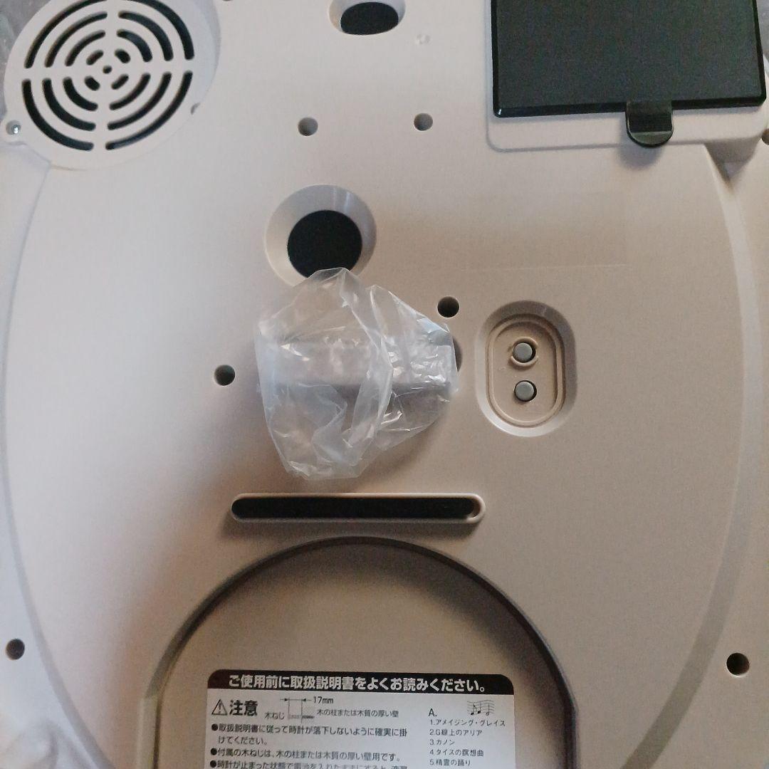 ❗️新古品❗️ スモールワールド　電波時計　4MN523RH