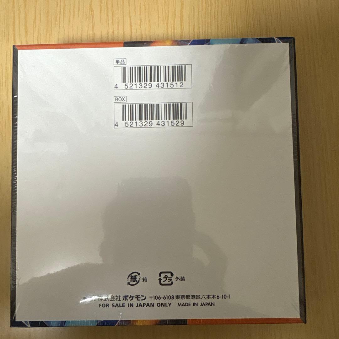 インフェルノX 新品未開封 シュリンク付