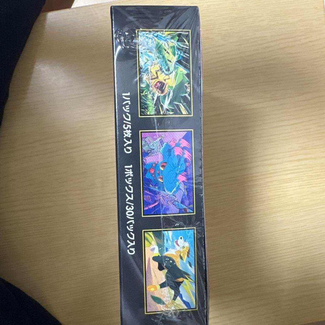 インフェルノX 新品未開封 シュリンク付