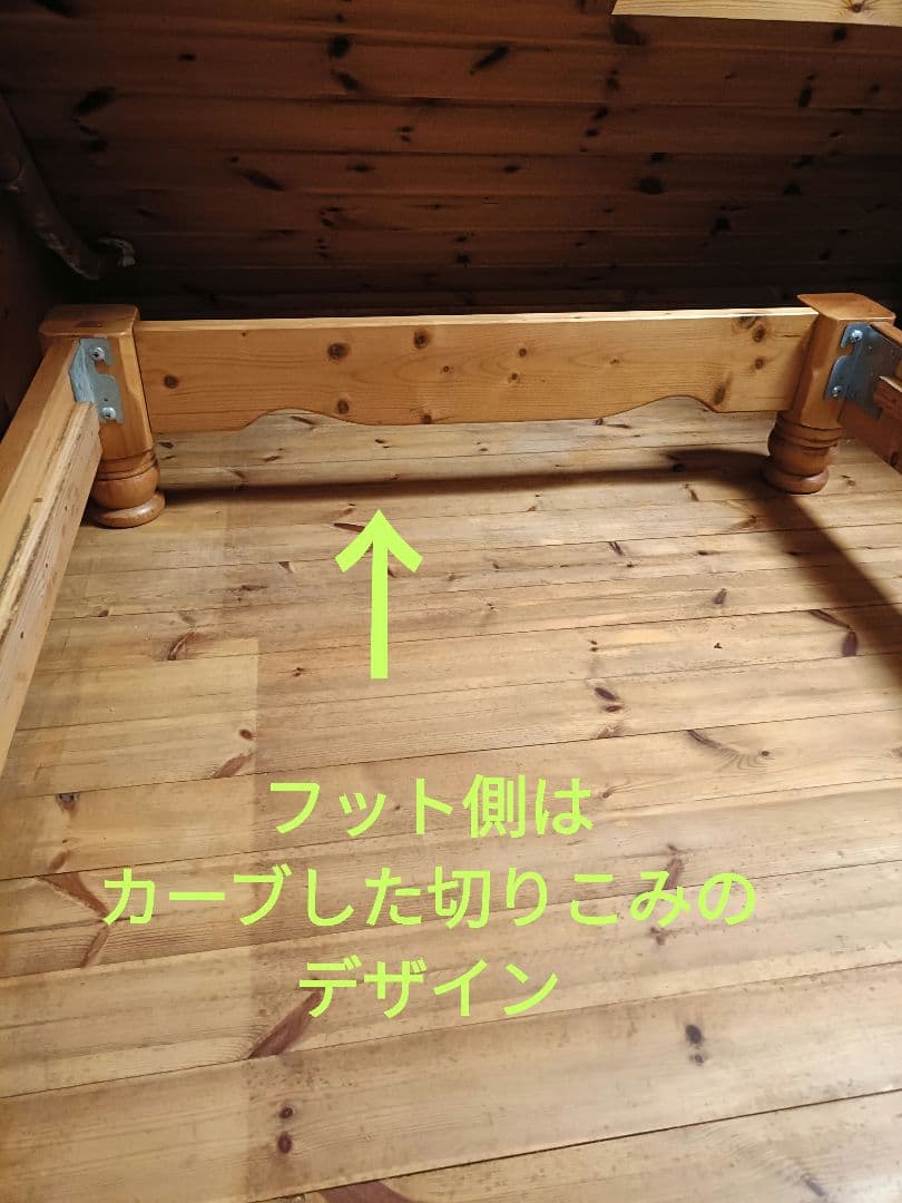 パイン無垢材　シングルベッドフレーム