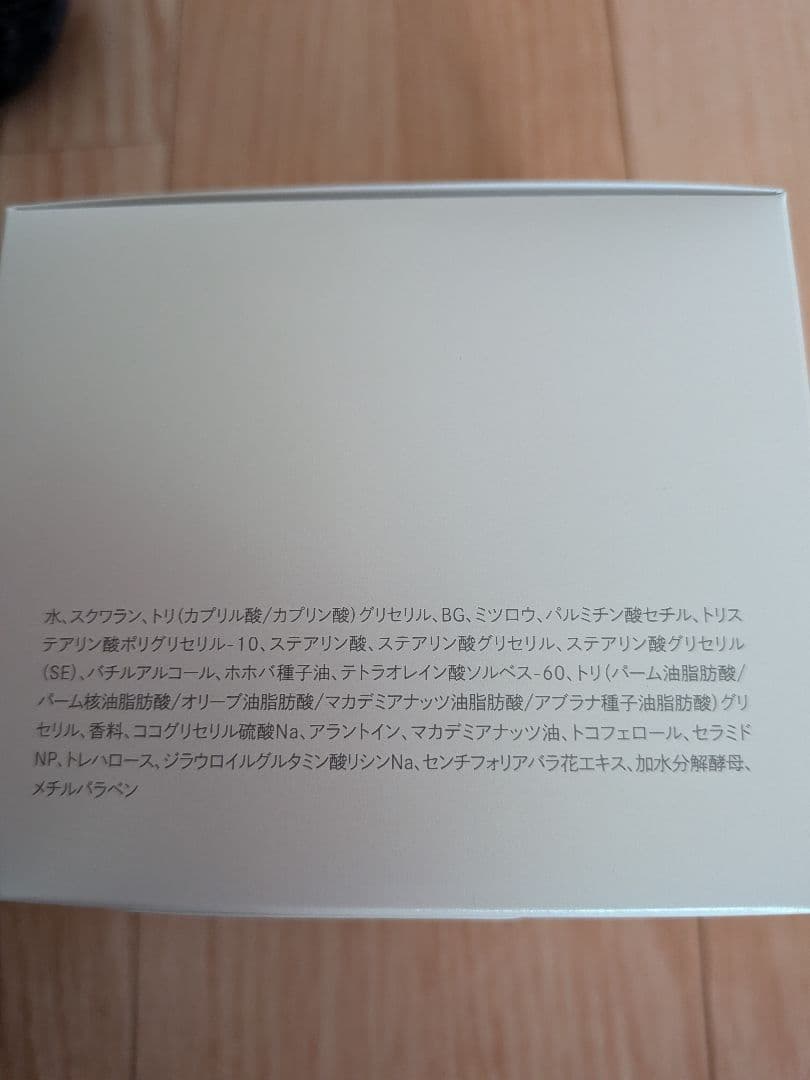 CBONフェイシャリストトリートメントマセa、230g