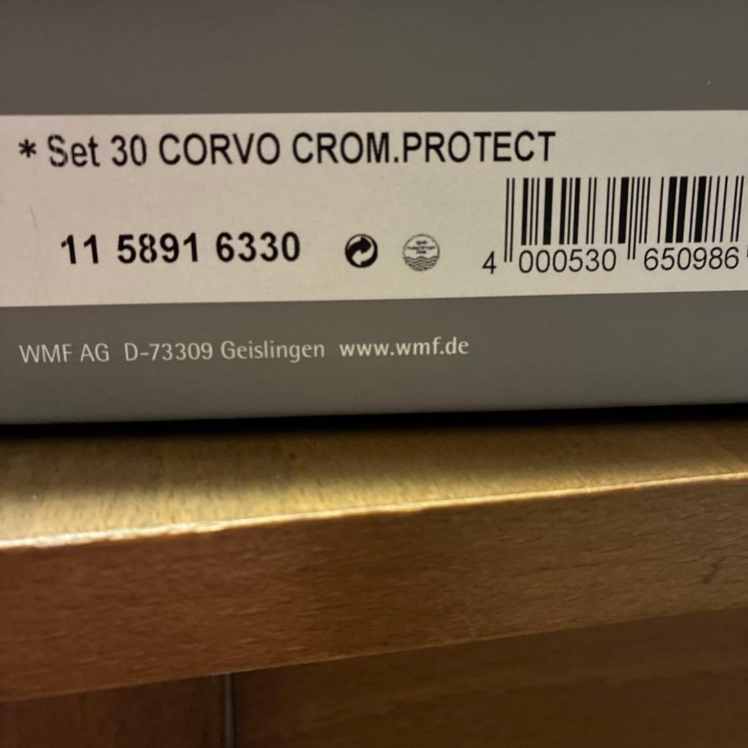 【専用】WMF カトラリーセット　コルヴォ　　クロマーガンプロテクト