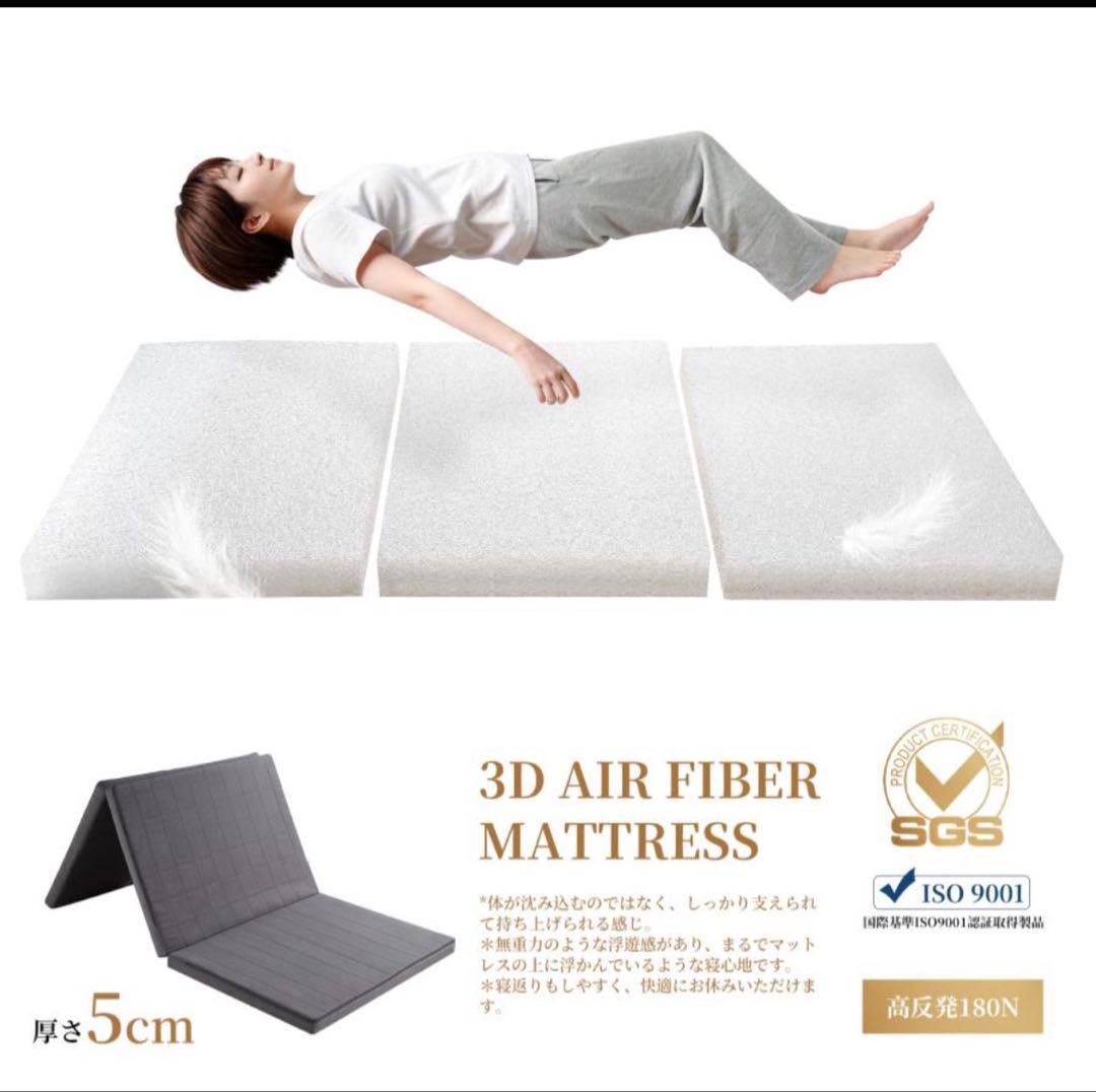 3Dエアファイバー マットレス キングサイズ