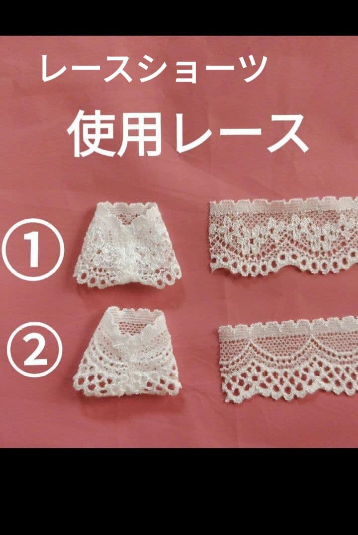 トニアオーダー受付　オーダー受付No.9