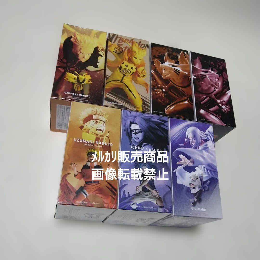 NARUTO ナルト サスケ ミナト 九喇嘛 フィギュア VIBRATION