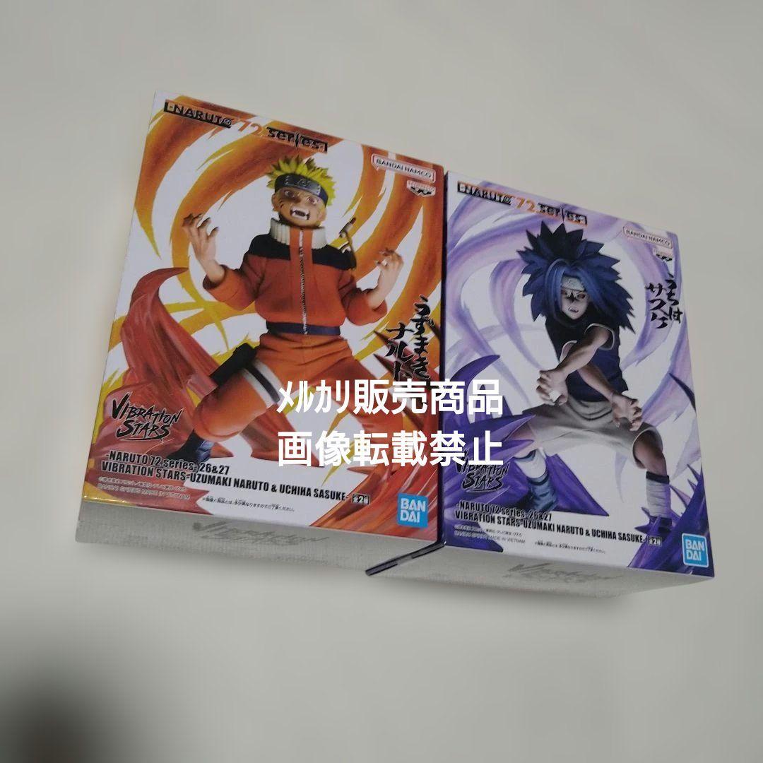 NARUTO ナルト サスケ ミナト 九喇嘛 フィギュア VIBRATION