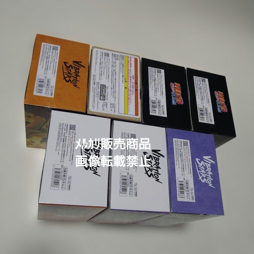 NARUTO ナルト サスケ ミナト 九喇嘛 フィギュア VIBRATION