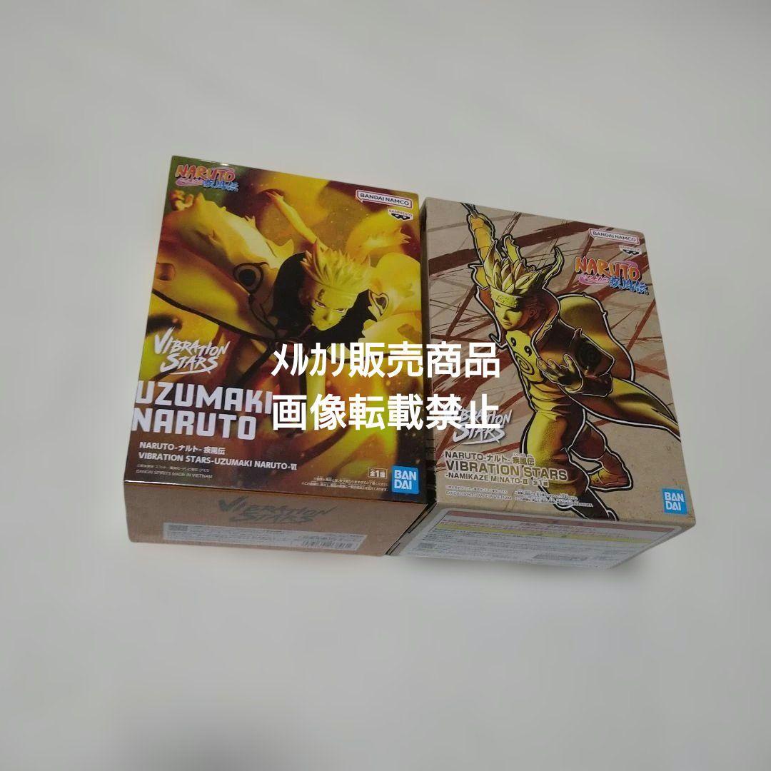 NARUTO ナルト サスケ ミナト 九喇嘛 フィギュア VIBRATION