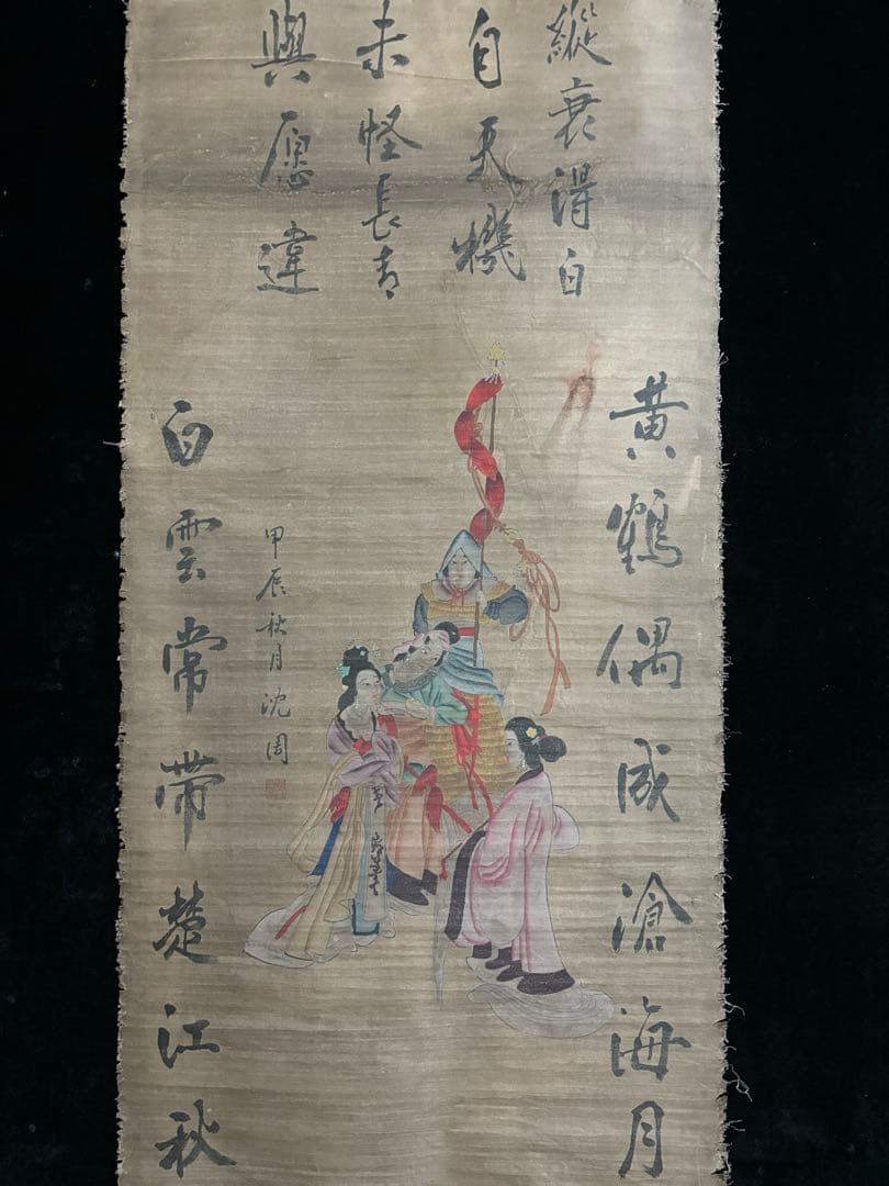 旧蔵　時代物　名家　瀋周 人物絵　肉筆画・絹布絵　掛け軸