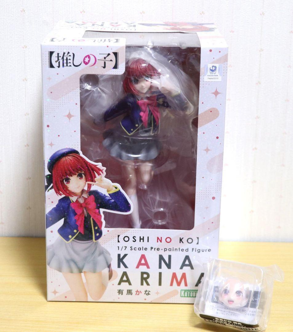 【未開封】推しの子 有馬かな フィギュア 特典 表情替えパーツ 付き コトブキヤ