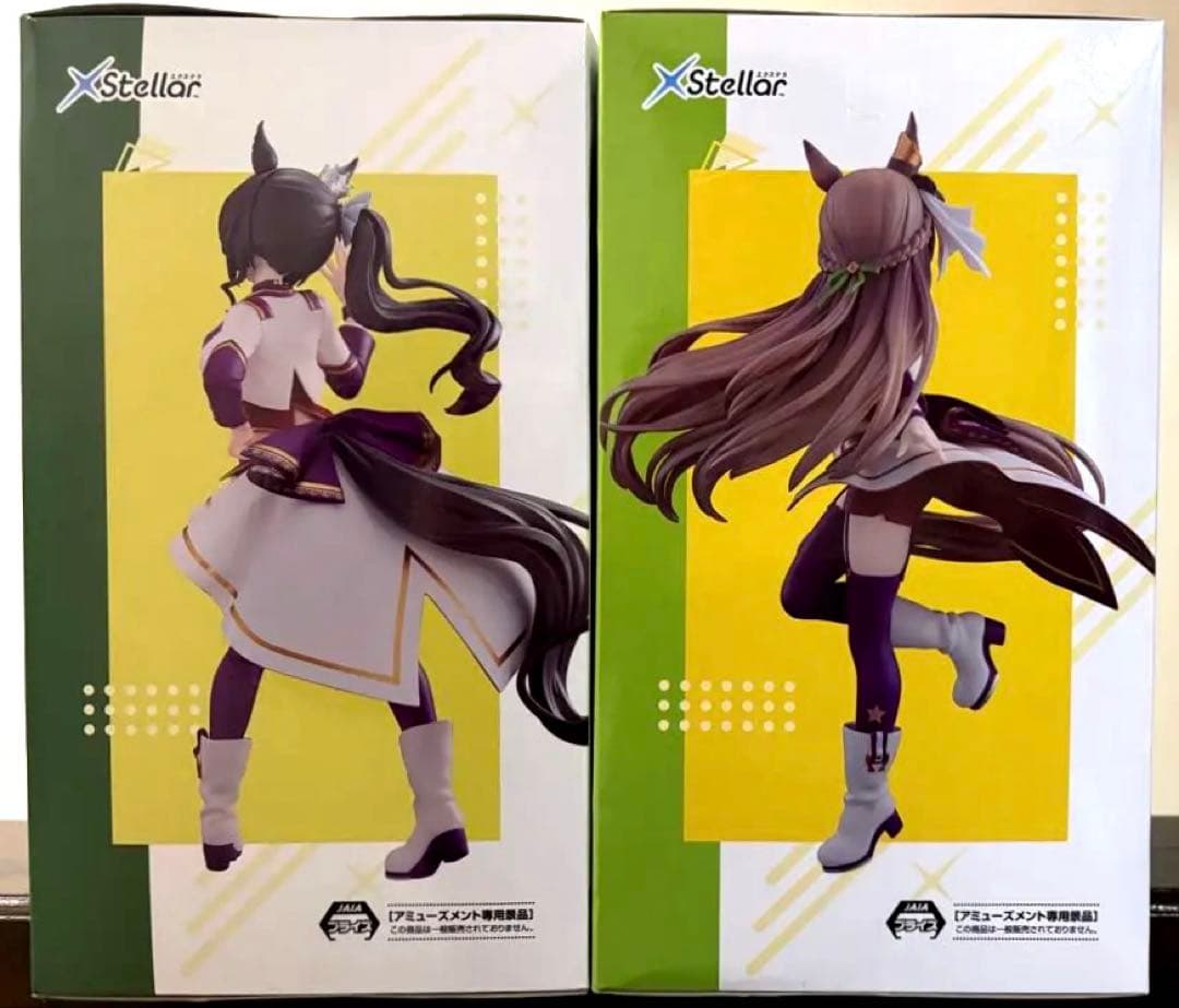 ウマ娘プリティーダービー XStellar サトノクラウン &サトノ