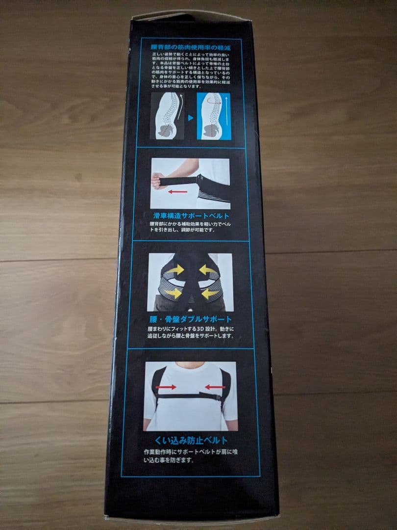 モリトジャパン アシストパワースーツ Mサイズ