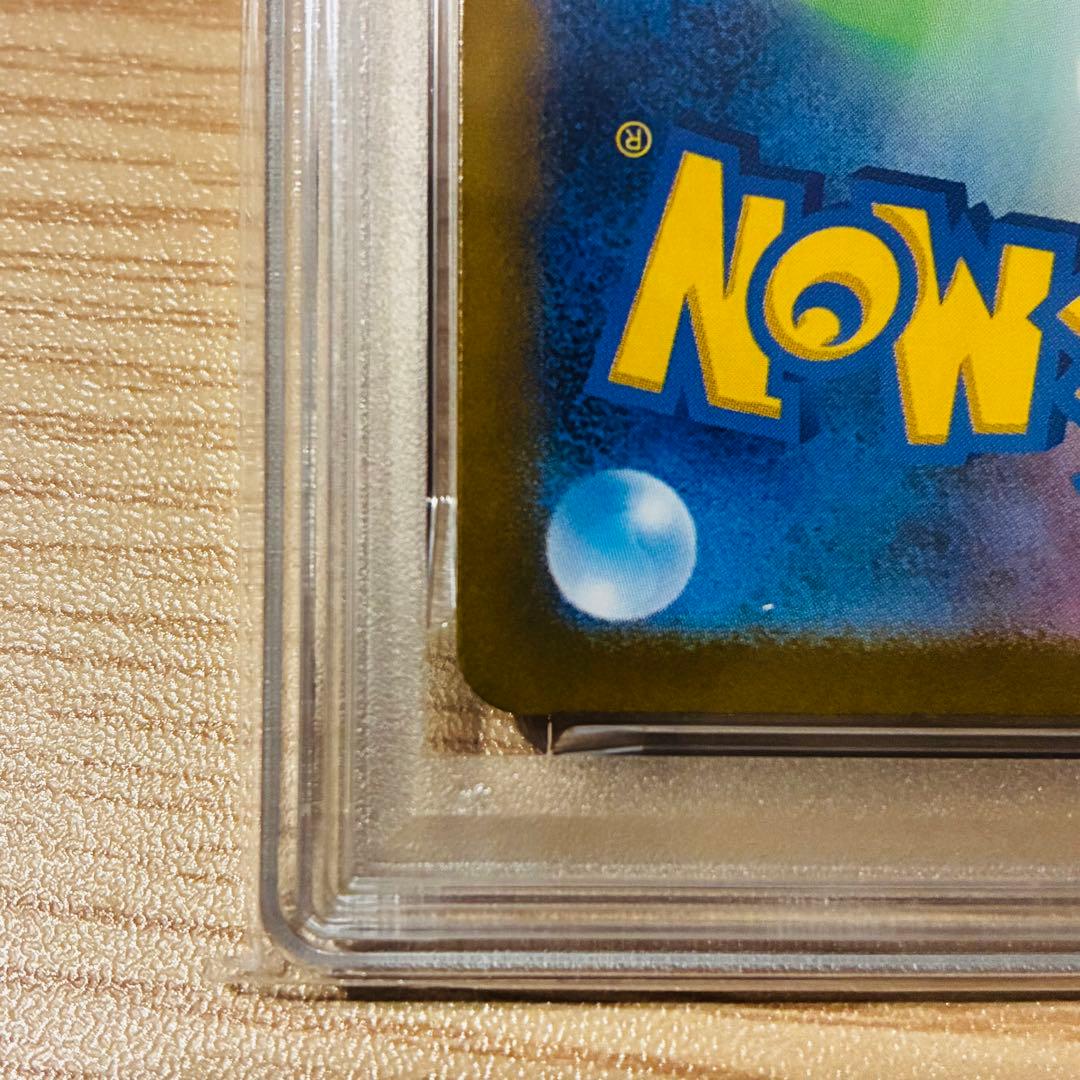 【PSA10】ロケット団のミュウツーex SR SV10 ロケット団の栄光