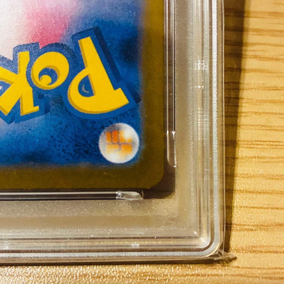 【PSA10】ロケット団のミュウツーex SR SV10 ロケット団の栄光