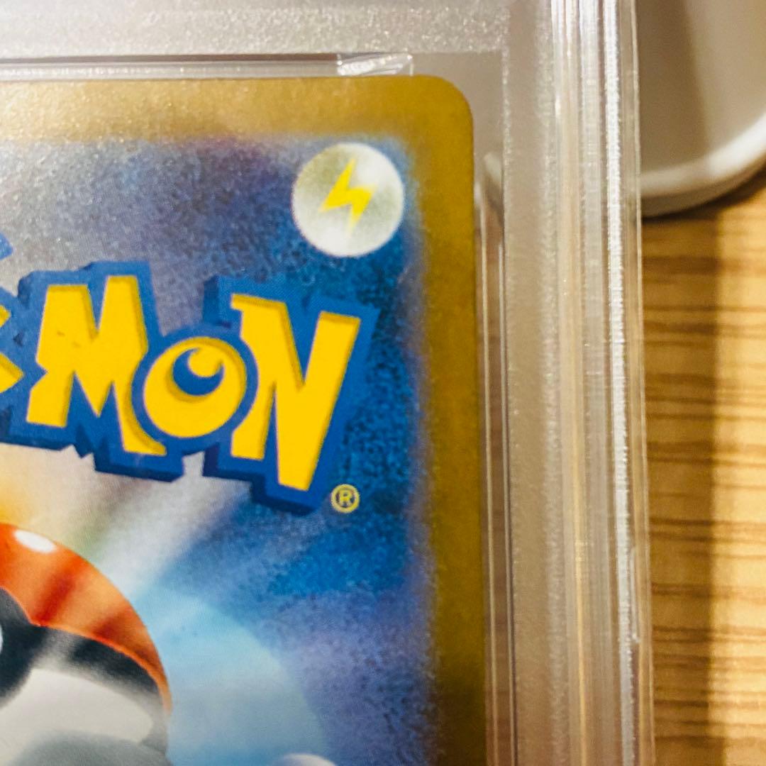 【PSA10】ロケット団のミュウツーex SR SV10 ロケット団の栄光