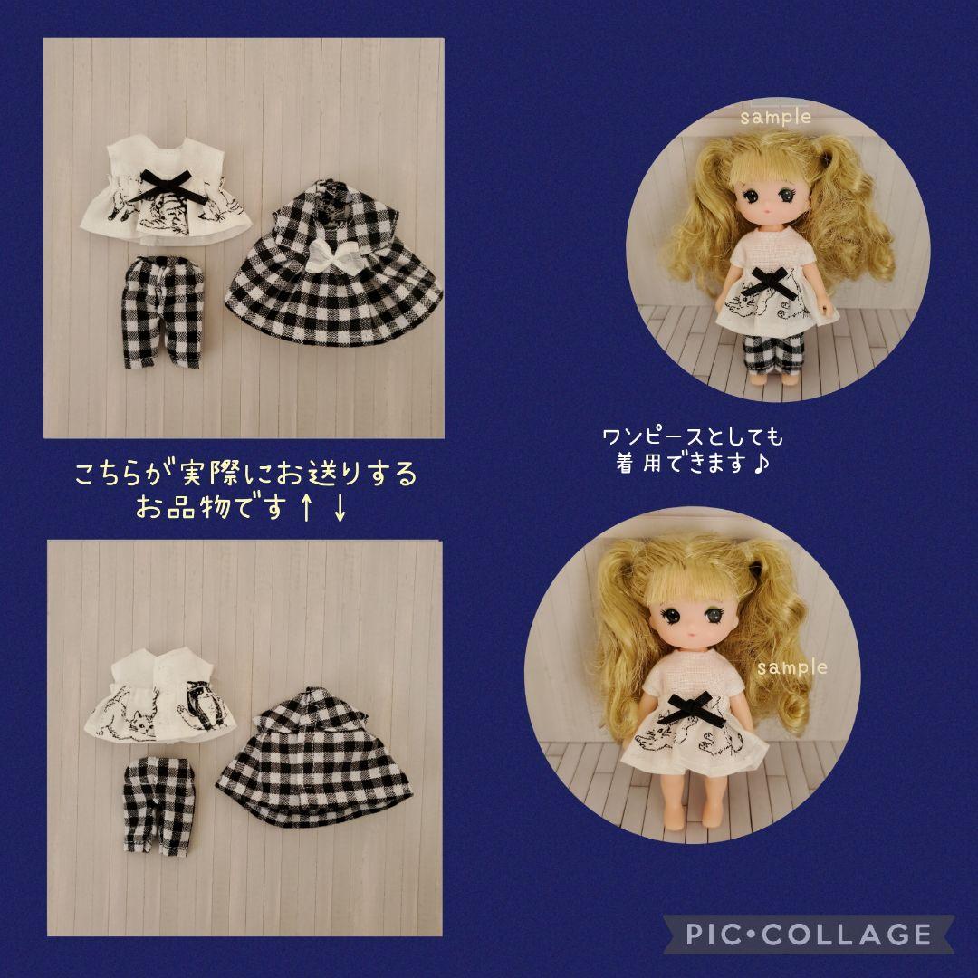 ミキちゃんマキちゃん 服 ３点セット ハンドメイド 　196