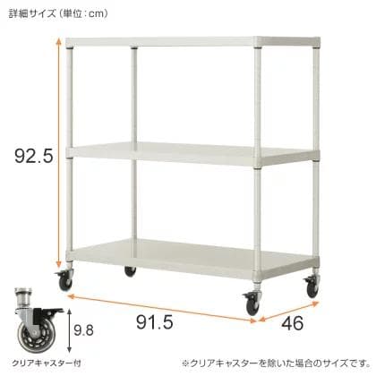 6/10以降お渡し　ルミナス プレミアムライン ソリッドシェルフラック 4段