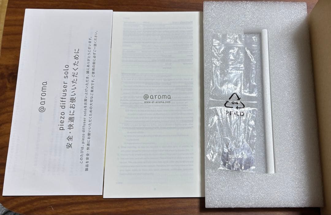 @アロマ　ソロ グレー