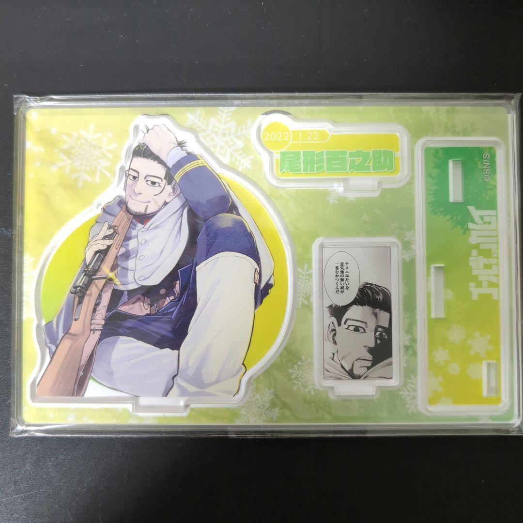 ゴールデンカムイ 尾形百之助 バースデー 2022 缶バッジ+アクスタ