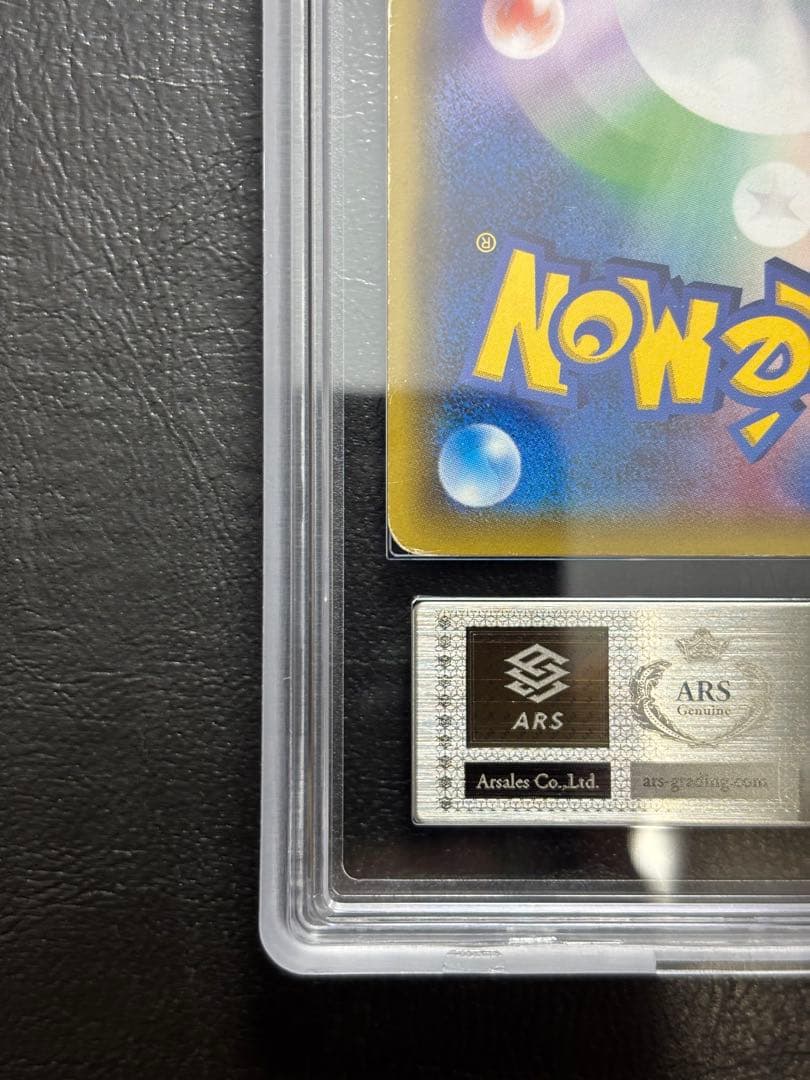 ARS AU 真贋鑑定】MリザードンEX 011/072 20th - メルカリ