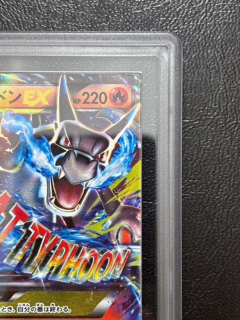 ARS AU 真贋鑑定】MリザードンEX 011/072 20th - メルカリ