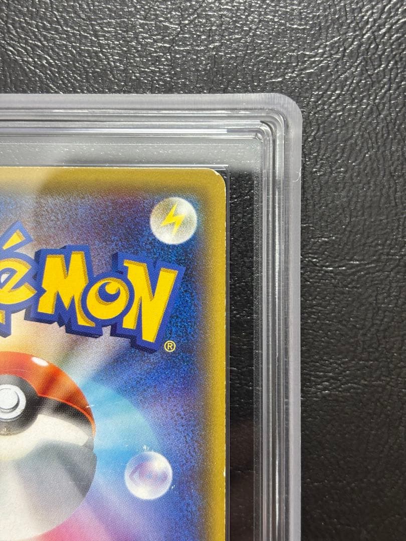 ARS AU 真贋鑑定】MリザードンEX 011/072 20th - メルカリ