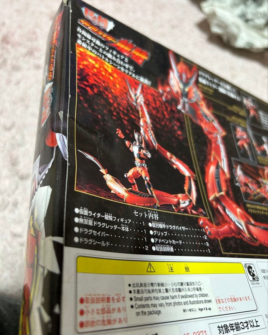 R&M 仮面ライダー龍騎 香港バンダイ限定 懸賞品 クリアバージョン 当選