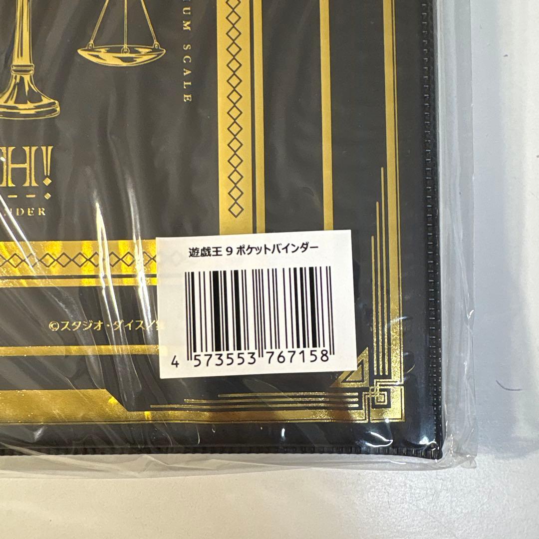 d*9様 遊戯王 9ポケットバインダー MILLENNIUM 9 POCKETS - メルカリ