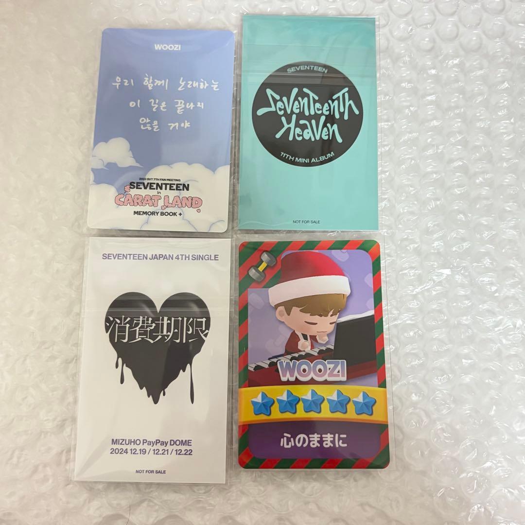 SEVENTEEN ウジ トレカ まとめ売り - メルカリ
