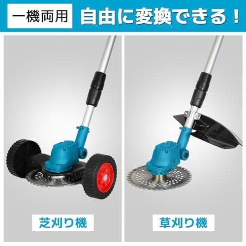 充電式草刈り機18V 伸縮式 コードレス 電動刈払機 角度調整 替え刃付き 電A