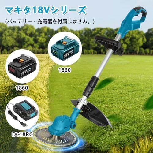 充電式草刈り機18V 伸縮式 コードレス 電動刈払機 角度調整 替え刃付き 電A