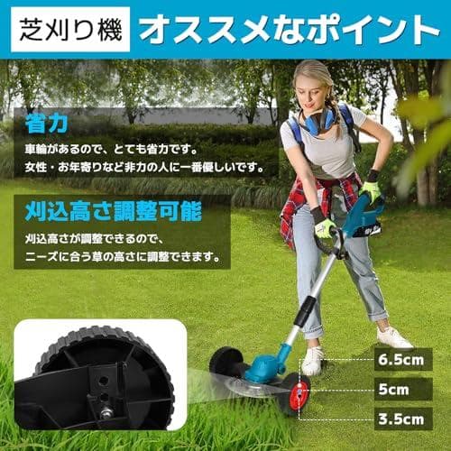 充電式草刈り機18V 伸縮式 コードレス 電動刈払機 角度調整 替え刃付き 電A