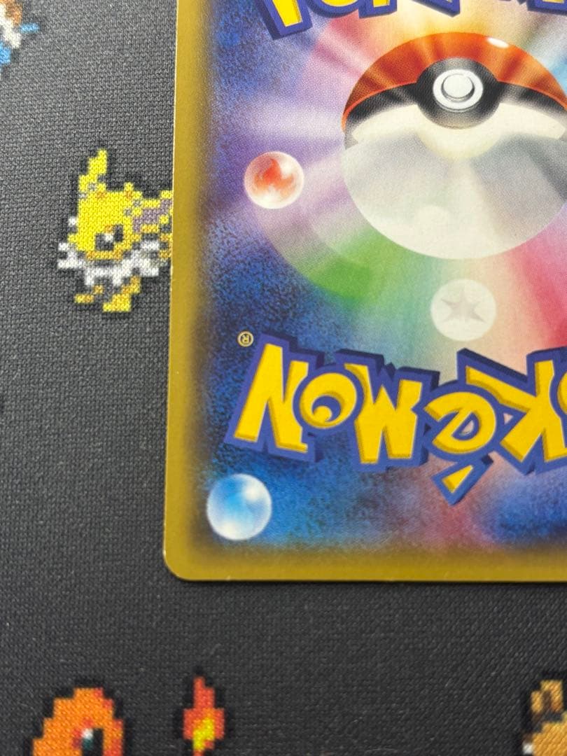 MバンギラスEX SR XY7 バンデットリング 090/081