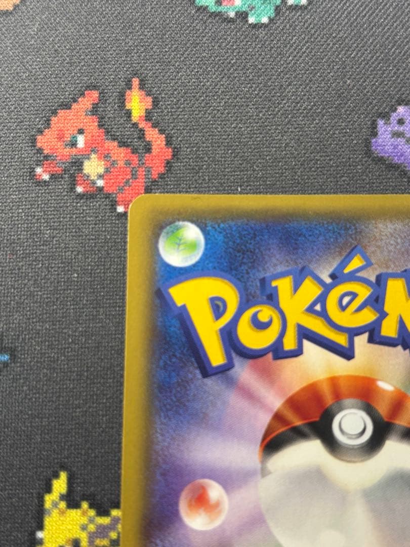 MバンギラスEX SR XY7 バンデットリング 090/081