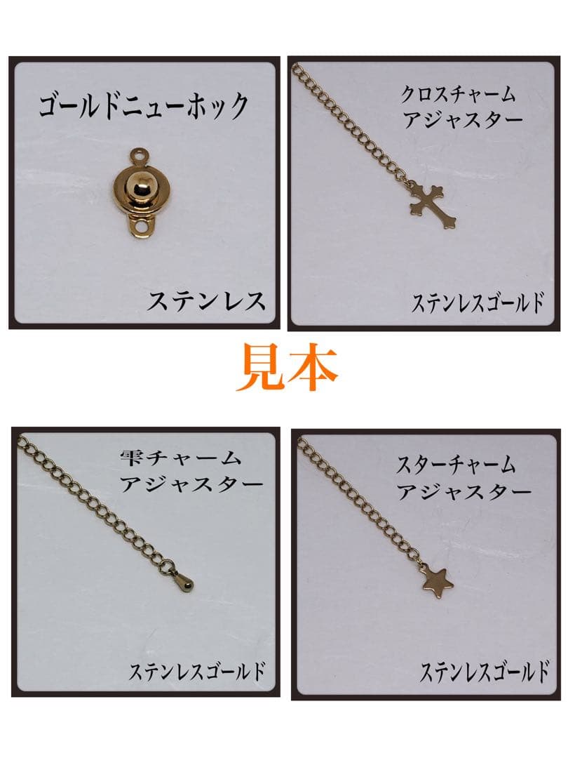 AAAモリオンスターカット8mmネックレス65cm 黒水晶　幸運呼ぶ　持ち主守る