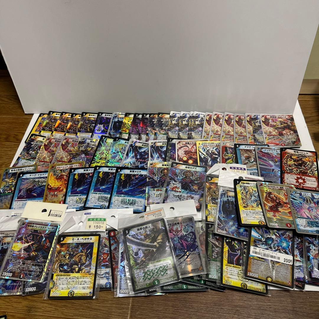 デュエルマスターズ　初期時代に近いカードまとめ売り　レアカード大量約400枚　①