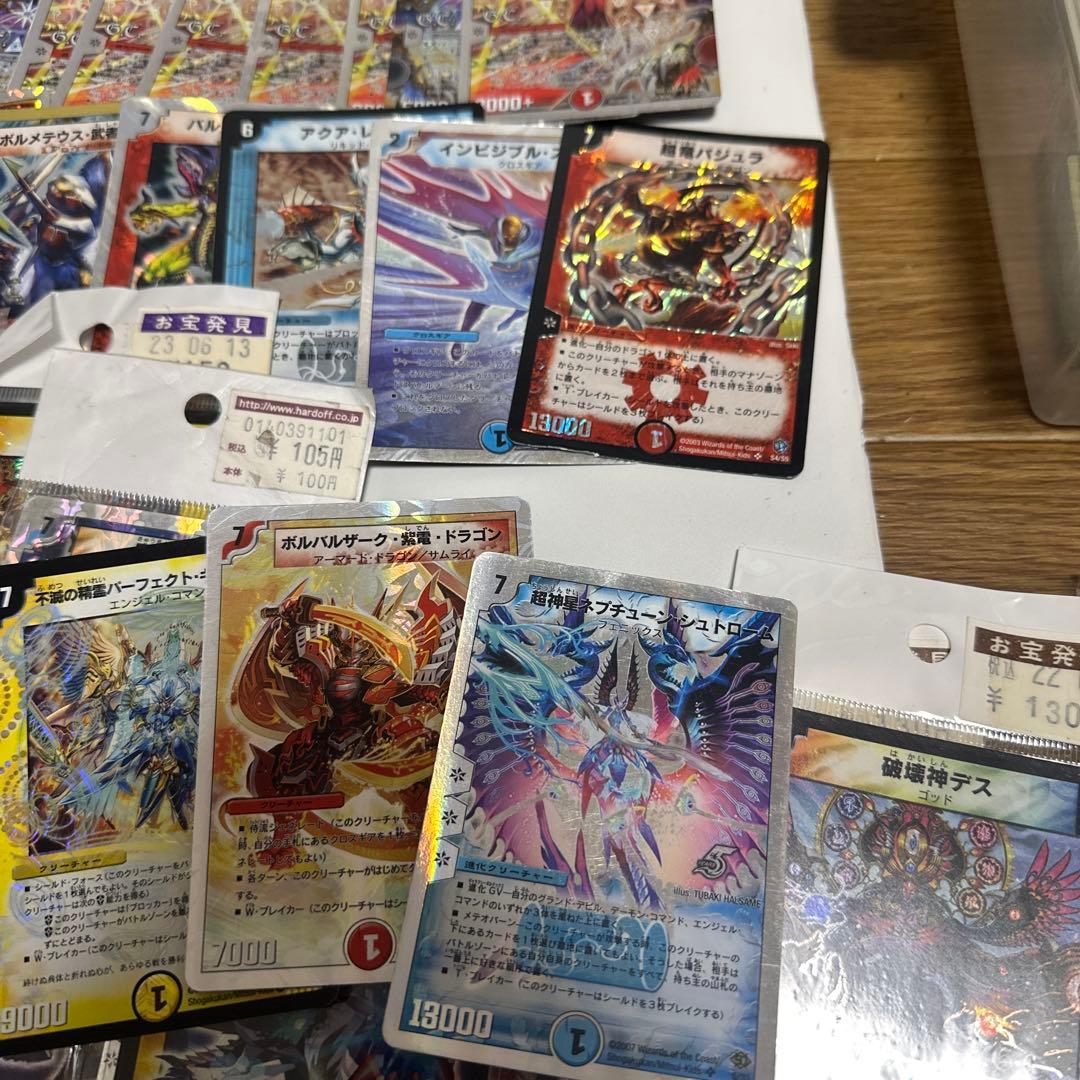 デュエルマスターズ　初期時代に近いカードまとめ売り　レアカード大量約400枚　①
