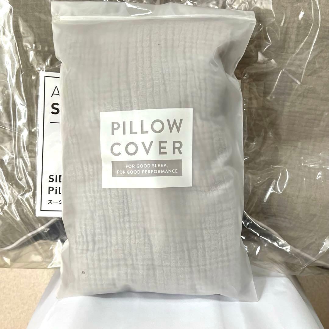 SU-ZI 横寝まくら MUGON 2 替えカバー付