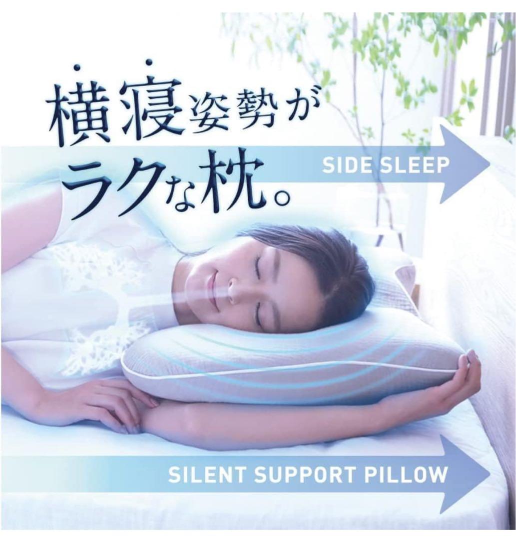 SU-ZI 横寝まくら MUGON 2 替えカバー付