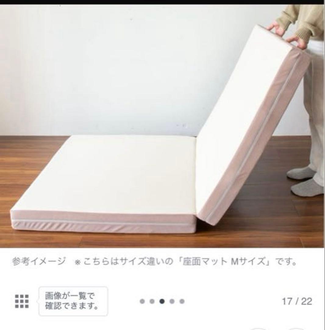 フライミー ⭐️FLO-FLO フロアマットとクッションセット301,000円