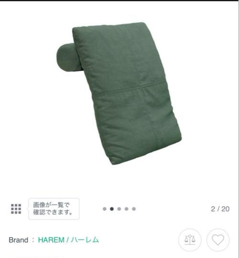 フライミー ⭐️FLO-FLO フロアマットとクッションセット301,000円