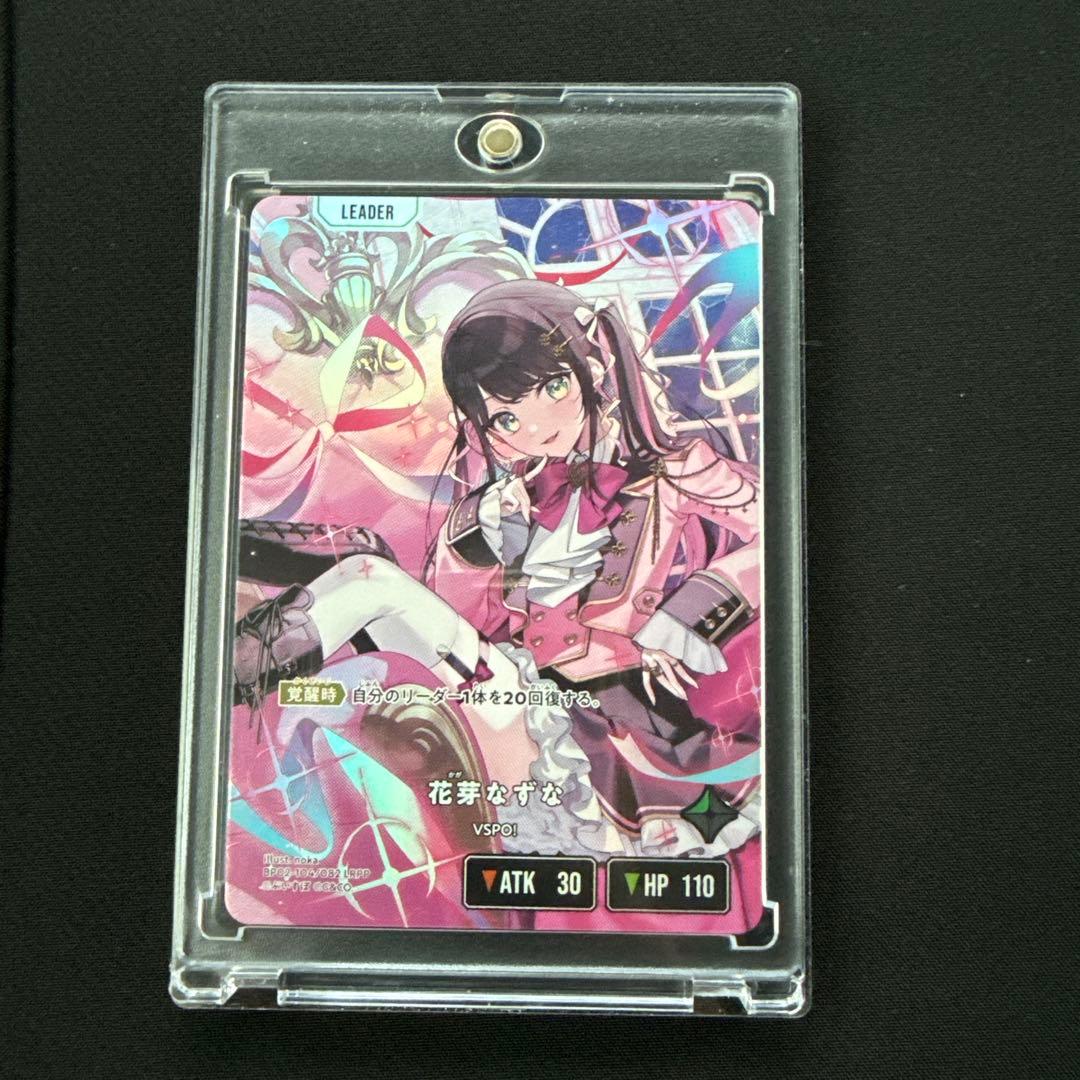 花芽なずな LRPP Xross Stars クロスタ - メルカリ