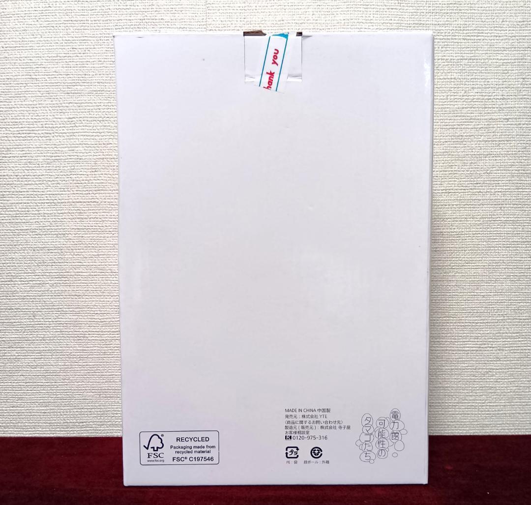 新品・未開封】万博 電力館 可能性のタマゴくじ 銀賞 アクリルLED