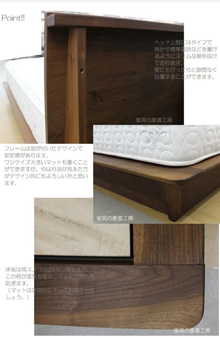VEILベッドフレーム ダブルサイズ ウォールナット 国産日本製 無垢