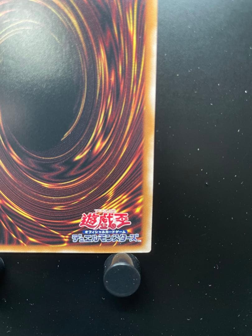 遊戯王 side:UNITY スペシャルカードセット シリアルトークン25th