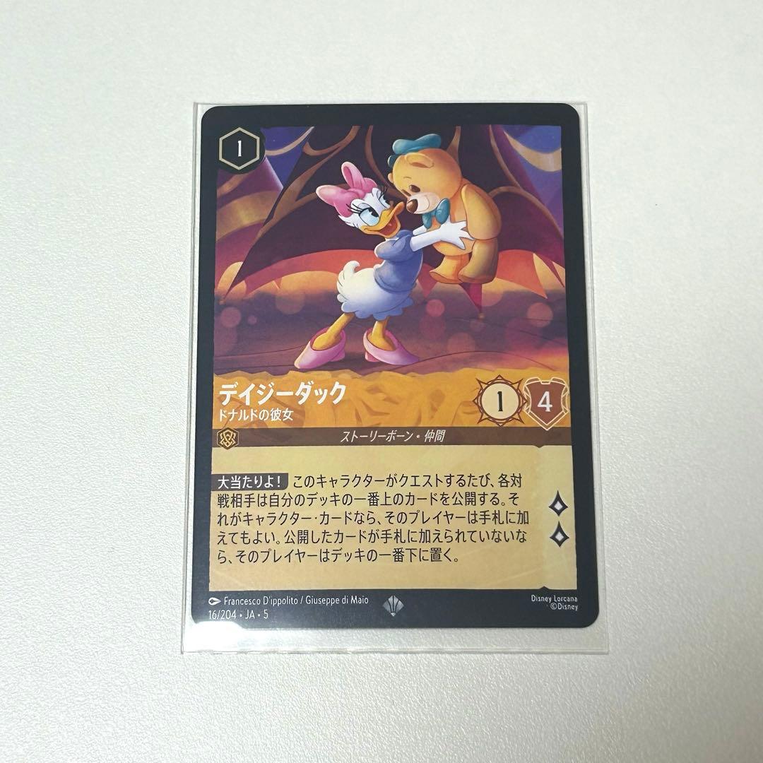 ディズニー ロルカナカード デイジー - メルカリ