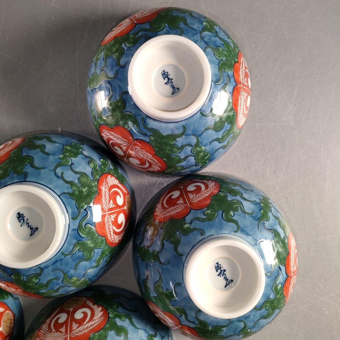 A1352-1/有田焼/源右衛門窯/染錦瑞雲草花紋向付5客/共箱/蓋碗/懐石道具