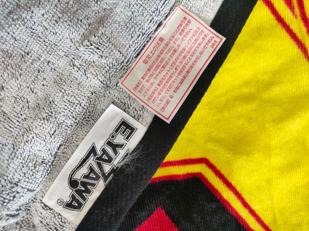 矢沢 1998年コンサートタオル